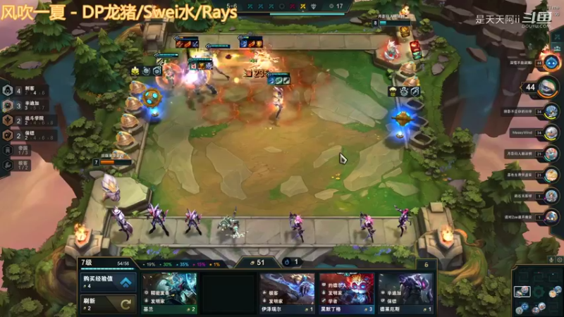 【lol云顶之弈】双人模式