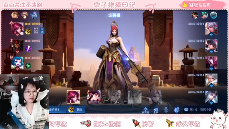 【2021-11-24 22点场】栗子说：【栗子说】百里，我只会平A