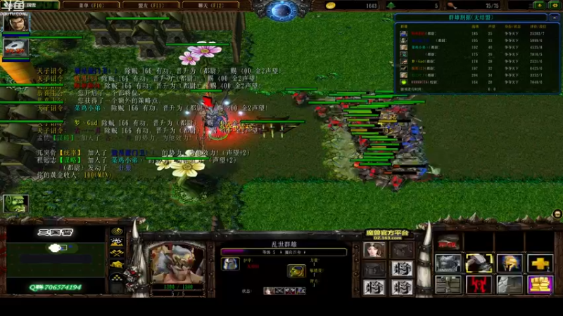 【2021-11-24 02点场】wenshen589：睡过头了！