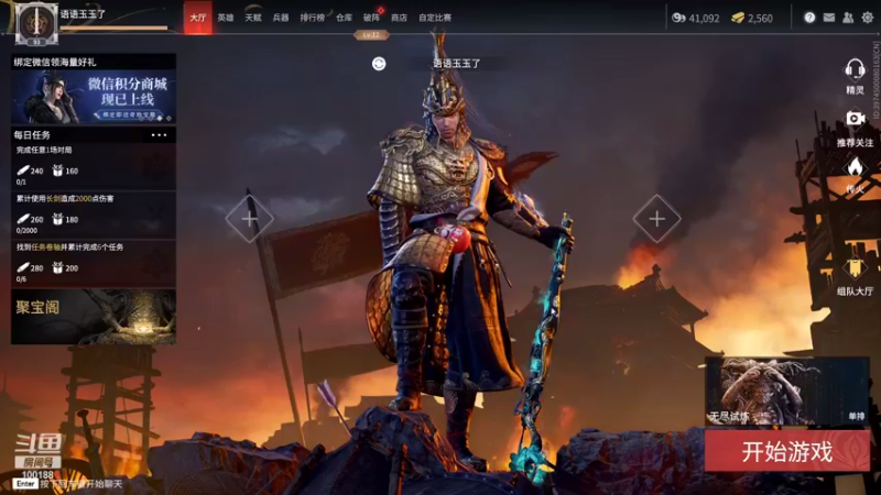 【2021-11-24 11点场】自小语：打一打小游戏等等排位