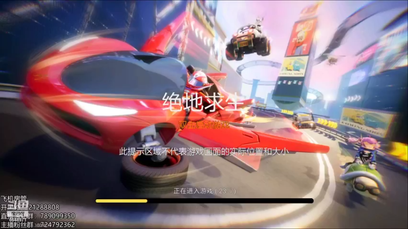 【2021-11-17 18点场】不然u：11月18日天策一服等你们