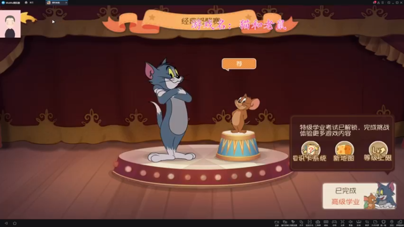【2021-11-23 20点场】徐兴发1993：猫和老鼠回归-第三天