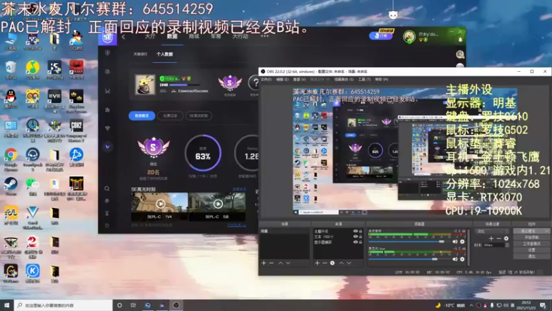 【2021-11-23 20点场】芥末y：芥Sir太菜了~