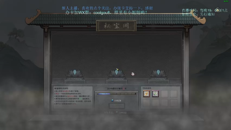 【2021-11-23 23点场】618是真滴帅：随便玩玩，9点鬼谷