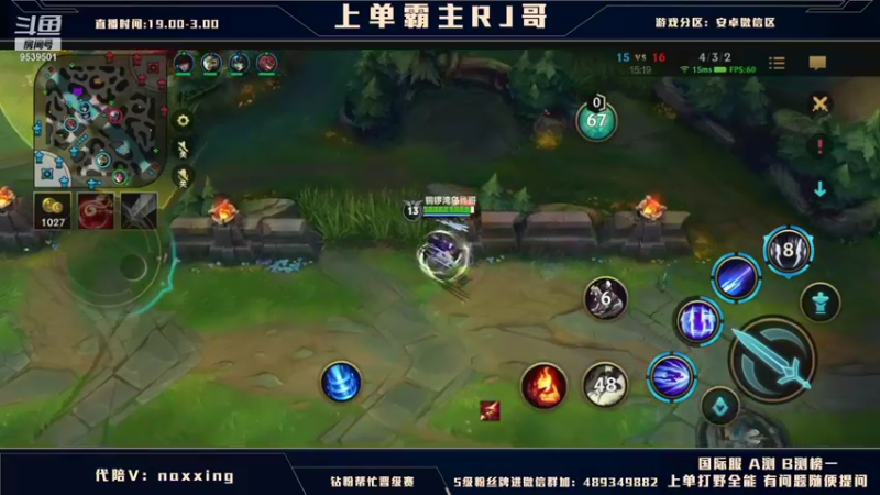 【2021-11-24 02点场】心星丶RJ：上单霸主 宇宙最细