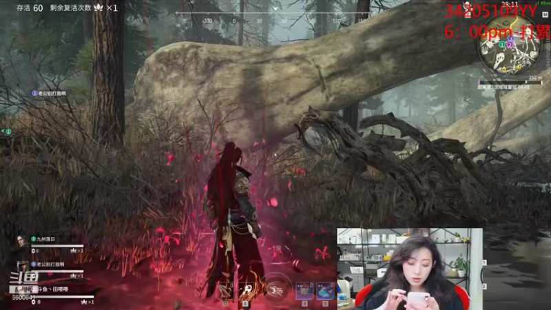 【2021-11-23 22点场】田喽喽：强不强进来看看不就知道了