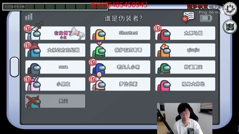 【2021-11-24 01点场】右手supking：狼人杀高手，绝地枪神，峡谷千分，永劫修罗