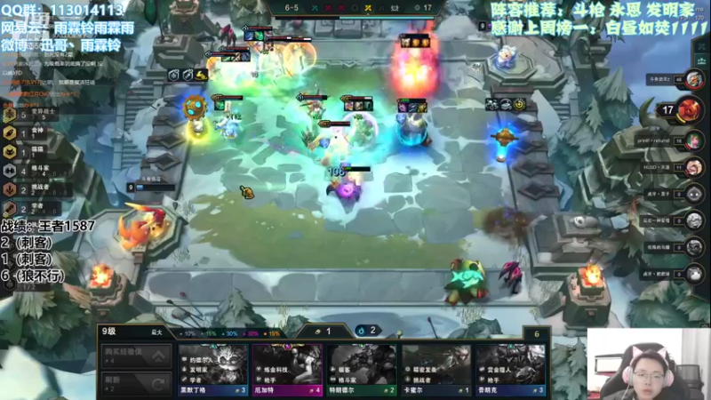 【2021-11-24 12点场】迅哥丶雨霖铃：前五冲第一！做大做强再创辉煌！