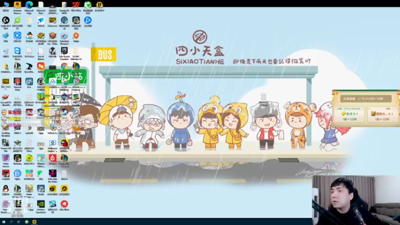 【2021-11-24 17点场】正经人令北：【令北】电脑爆炸了 明天去买电脑