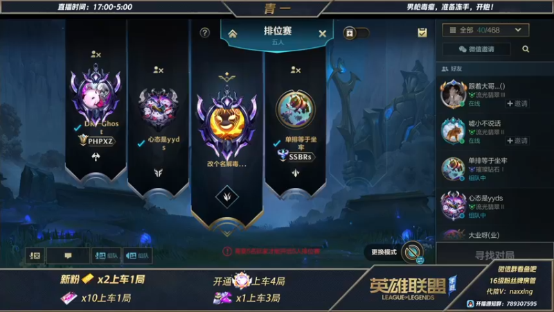 【2021-11-20 23点场】心星丶青一：今天双倍亲密度 两枪统统做掉