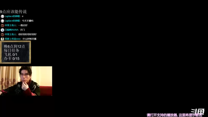 【2021-11-24 18点场】神棍老师麦迪文：神棍老师：偶尔迟到的直播间