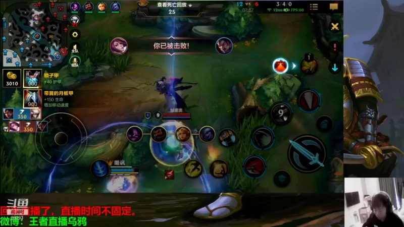 【2021-11-24 16点场】9293丶欧皇鸦：乌鸦：新人主播，直播的第五天！