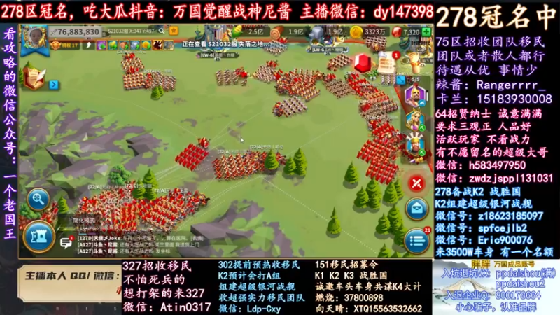 【2021-11-23 20点场】战神尼酱丶：每天开心吃瓜，278冠名中~