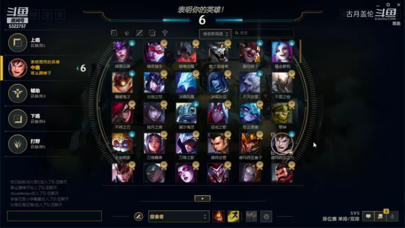 中单盖伦对线永恩8-2结束游戏；打野很给力；但是MVP是我德玛的....