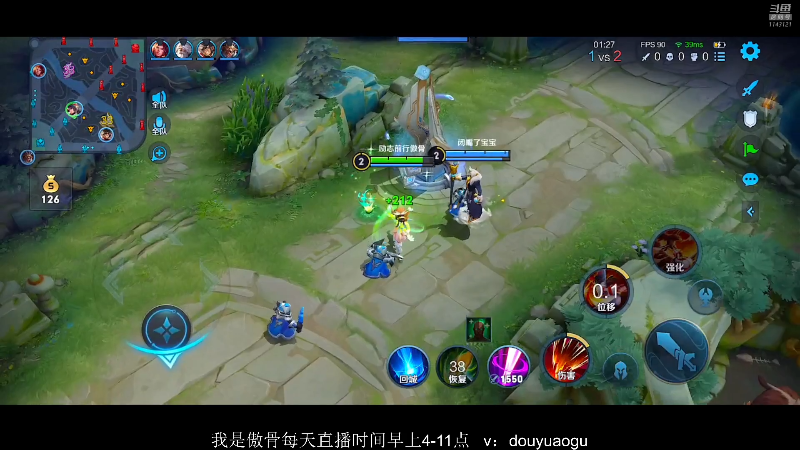 我在斗鱼看不可一世杀手直播王者荣耀