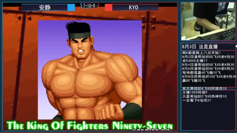 【2021-11-24 17点场】重庆辉輝：下个月直播 兄弟们！