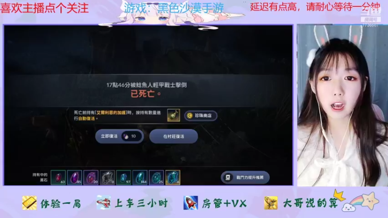 【2021-11-24 18点场】停留在雨中Cium：黑色沙漠手游来了