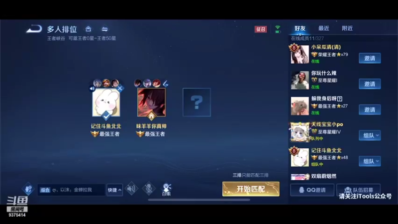 【2021-11-24 15点场】昧昧不是妹妹：坚强野亡从不破防