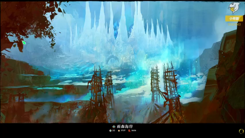 【2021-11-24 01点场】小卑鄙丶iwnl：今天晚上跟重返拼了！