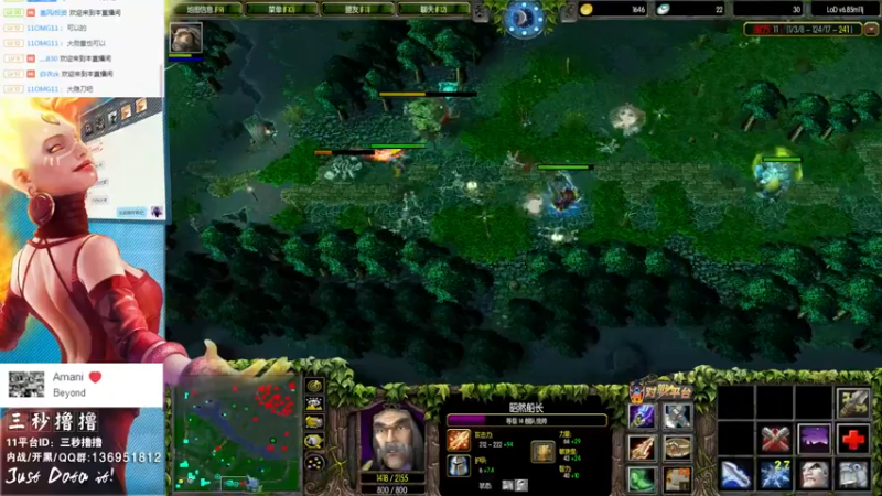 【2021-11-18 23点场】三秒丶撸撸：11平台OMG：到点了，开吹！