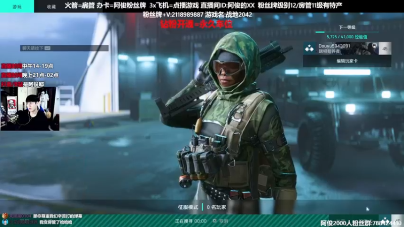 【2021-11-24 16点场】阿俊丶ll：【阿俊】超级下饭的直播间。
