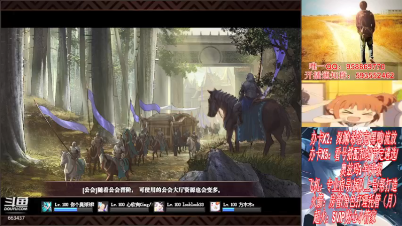 【2021-11-23 19点场】DNF丶心软：在线看号遴选！回归打造！团本深渊！！