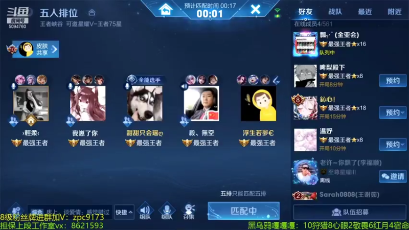 【2021-11-24 01点场】青鸾少年云天河：苍穹程咬金制霸对抗路！
