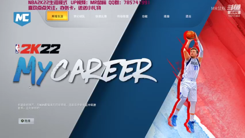 最强的C我就是奥尼尔11-23