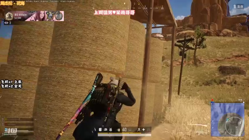【2021-11-23 21点场】壹壹ui：有位置：快来上小车车