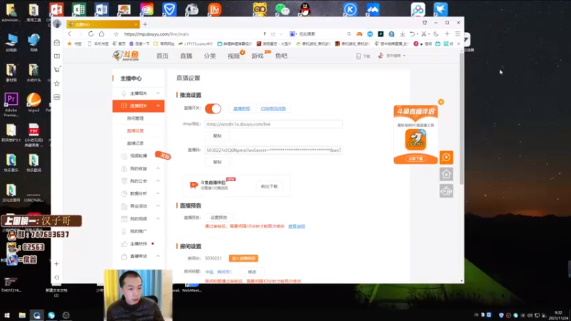【2021-11-24 09点场】苦中做辣：冲锋，辣将军！