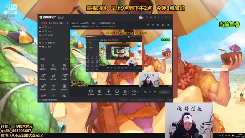 【2021-11-24 20点场】你的大湿兄zZ：近战之王！致命武器！