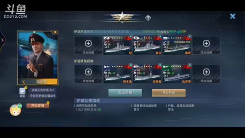 【2021-11-22 19点场】刘公岛疯子：疯子的直播间 9988061