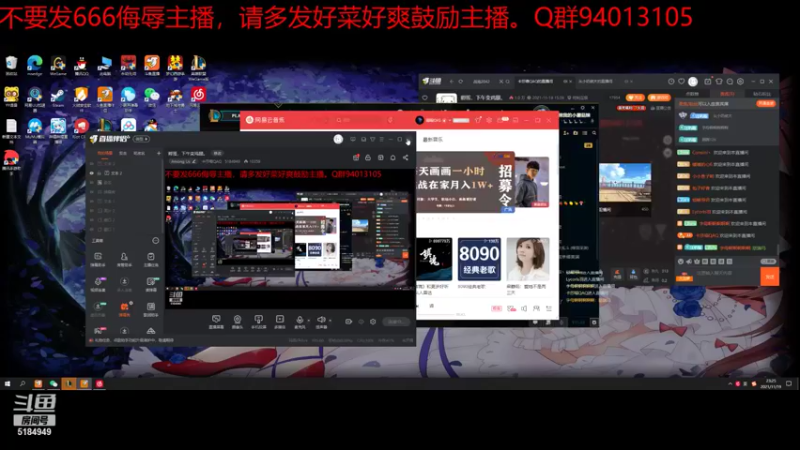 【2021-11-19 23点场】卡莎喵QAQ：孵蛋，下午变鸡腿。