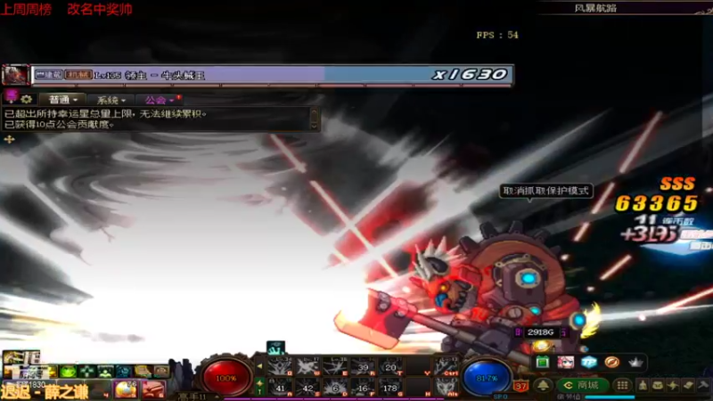 【2021-11-24 07点场】卡赞亮少：深渊小王子上班了8771830