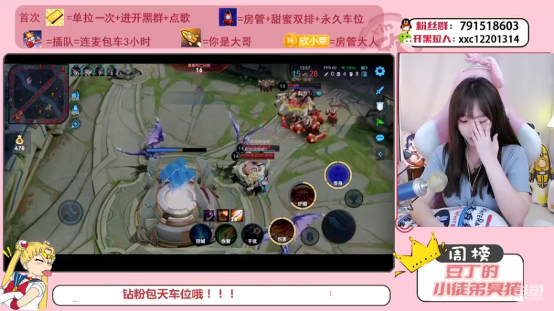 【2021-11-24 14点场】欣小菜：【有车位】萌女上分如喝水！