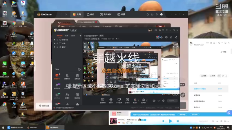 【2021-11-22 16点场】FPS炫稳：永远的回归老用户