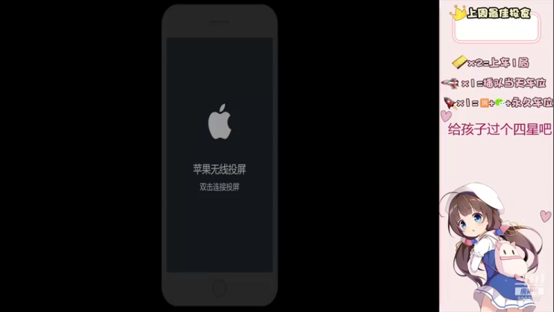 【2021-11-20 20点场】小兔叽xx：海盗碰碰车摇一摇