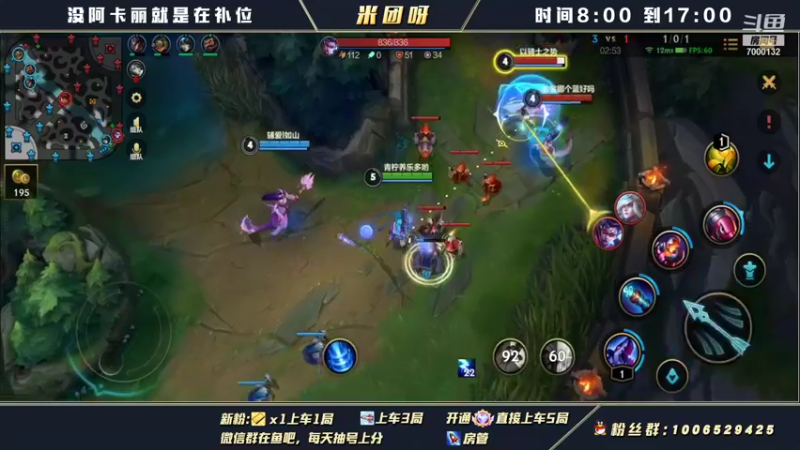 【2021-11-24 12点场】米团呀：国一阿卡丽带粉细节教学