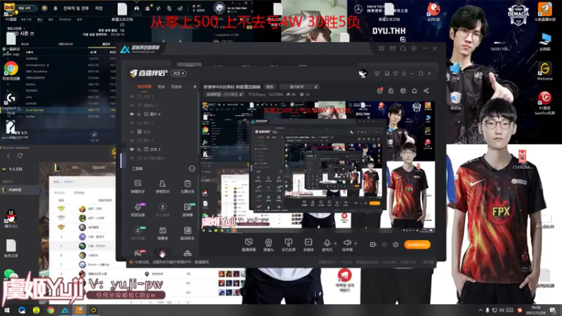 【2021-11-24 16点场】天灰灰qaq：新赛季4W战黑粉 韩服重回巅峰