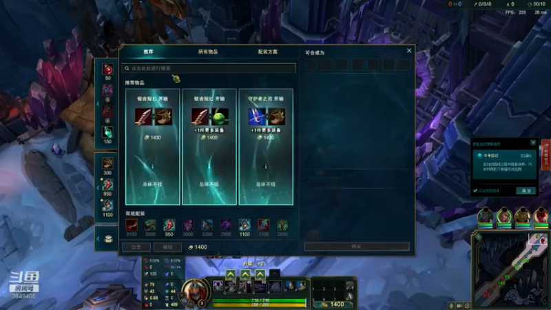 【2021-11-22 14点场】果果哩个果果：【果酱】最具观赏性的女玩家