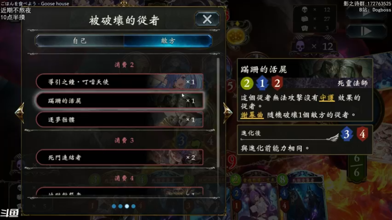 【2021-11-24 22点场】Dogboss：DLC 新时代 . 826731