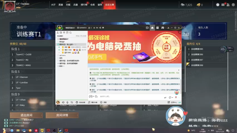 【2021-11-24 16点场】海豹zzz：精英选拔赛决赛！