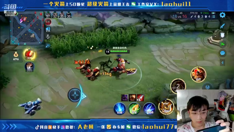【2021-11-24 14点场】A老回：核弹流小鲁班王者局全输出秒杀一切！