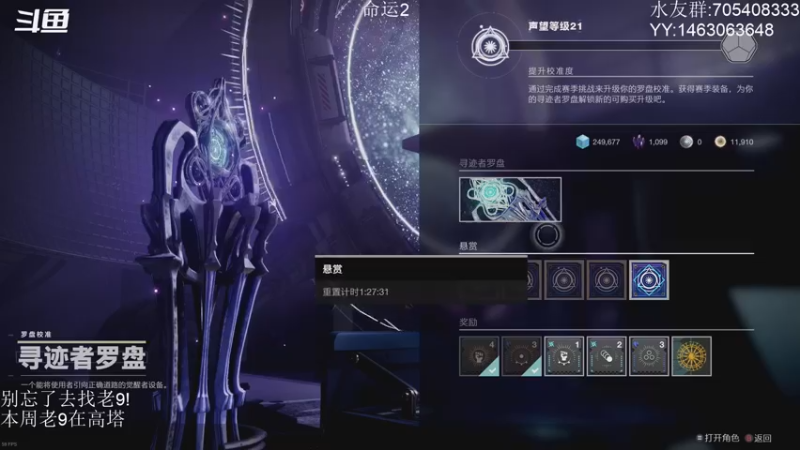 【2021-11-21 23点场】金聚德烤鸭：开心游戏每一天!