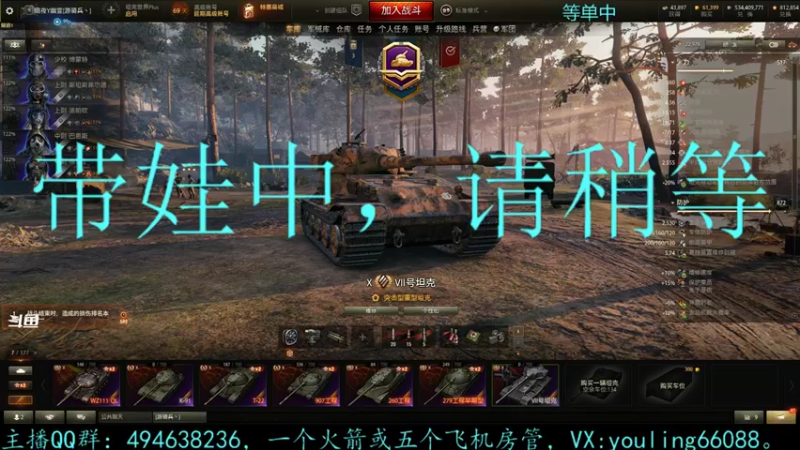 【2021-11-24 18点场】暗夜幽霊：幽霊：体温高，坑一些