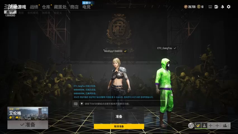 【2021-11-23 23点场】地表最强狸仔仔哟：超好听的声优！声控天堂！