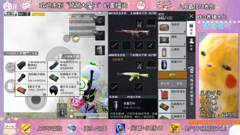 【2021-11-24 11点场】登登大魔王吖：笨拙且努力，还差一点运气