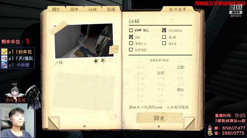 【2021-11-24 17点场】100大人：恐鬼症 千场主播 带你原地起飞