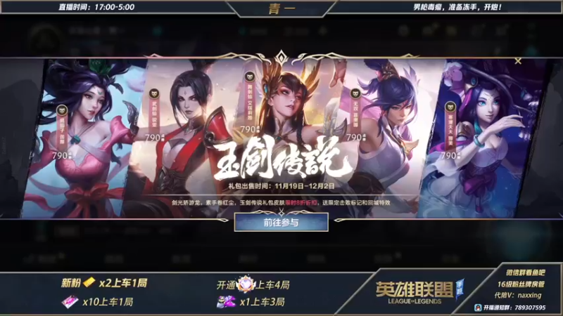 【2021-11-19 17点场】心星丶青一：恶霸野王吸血流打野 统统两枪做掉