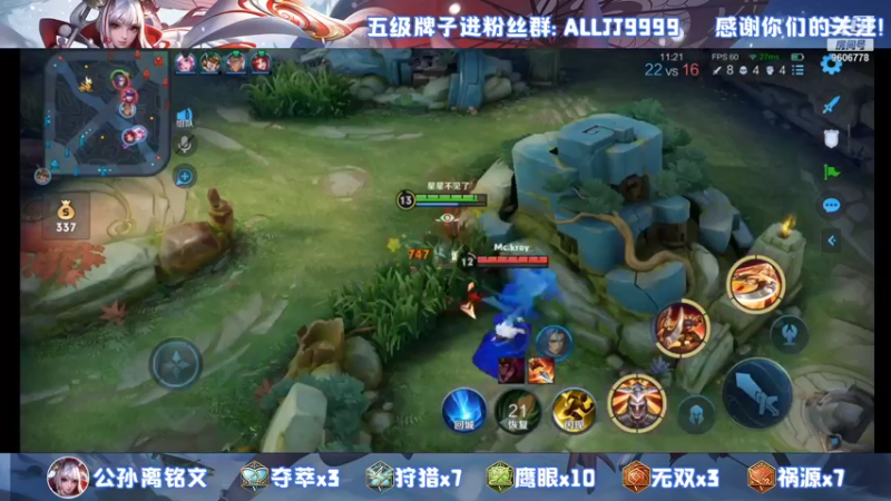 【2021-11-22 22点场】YTG夏天：和幕哥 诺诺三排！
